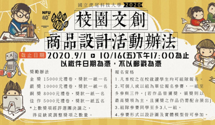 Chengsheng Heat Treatment Co., Ltd. Xie Chaoyang Associate-The Past and Future of Northern Taiwan Tool Steel Industry